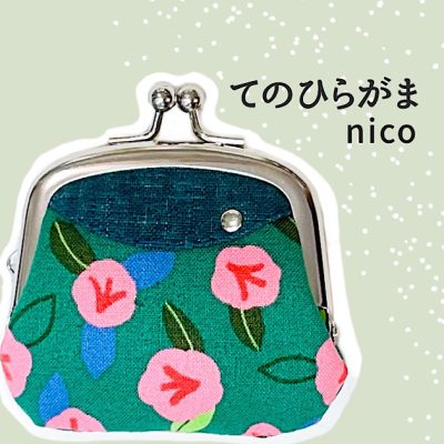 nicoさんの【てのひらがま】